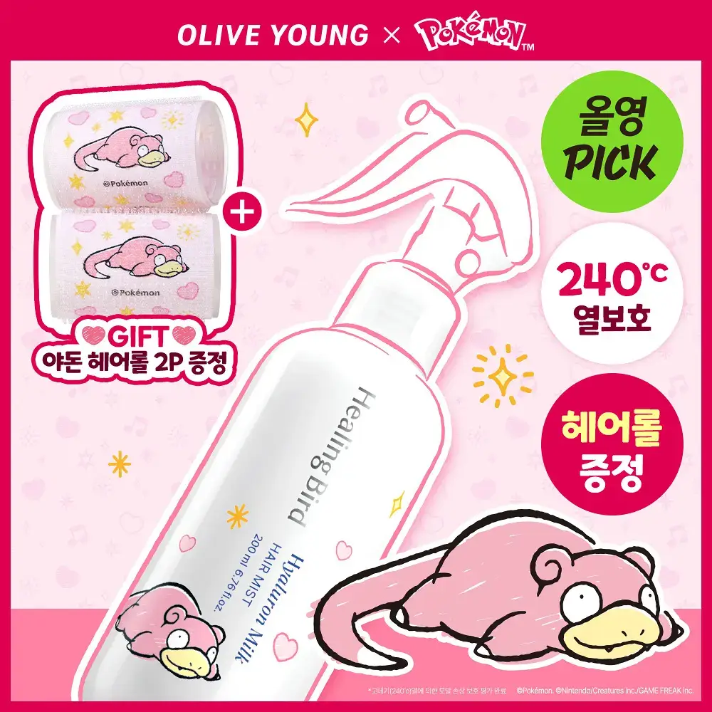 [포켓몬 에디션/5월 올영픽] 힐링버드 히알루론 밀크 헤어미스트 200ml 기획 (+야돈 헤어롤 2P)